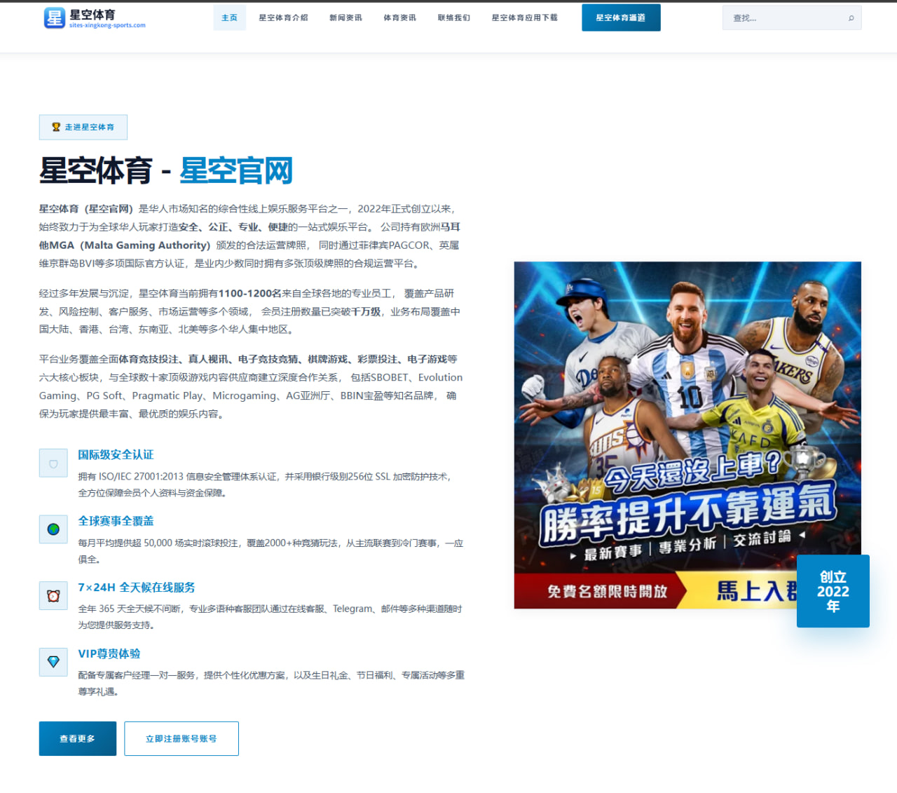 www.ios-6686sport.com.cn编辑部