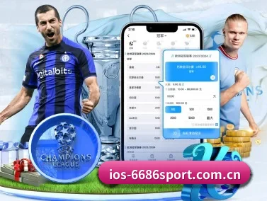 www.ios-6686sport.com.cn APP