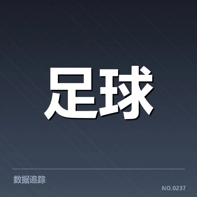 巴黎圣日耳曼球员名单与赛程安排